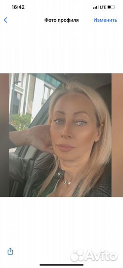 Женский психолог онлайн