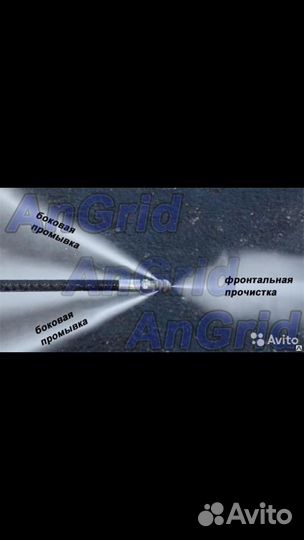 Прочистка канализации, устранение засоров, спец об