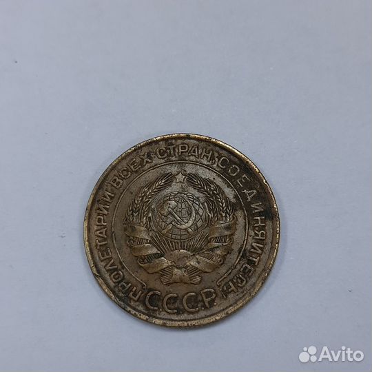 5 копеек 1935 старый тип. Редкая