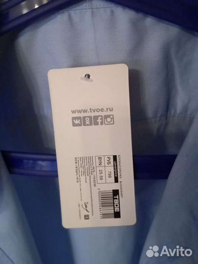 Продам новую школьную рубашку