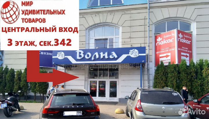 Карты игральные пластиковые