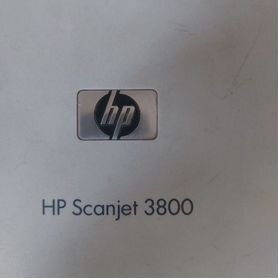 Сканер планшетный HP