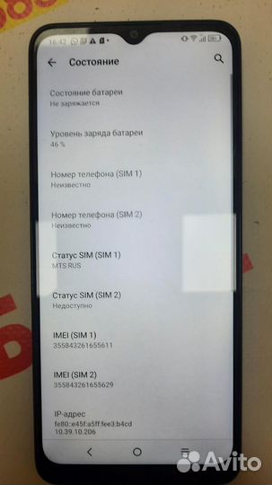 TCL 305i, 2/32 ГБ