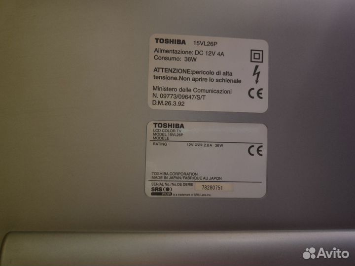 Телевизор Toshiba 15VL26P