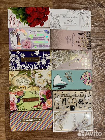 Свадебные открытки