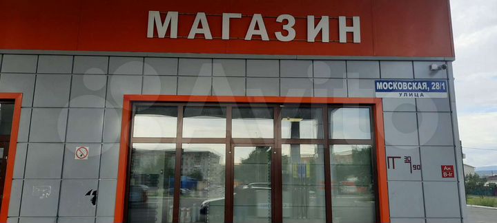 Готовый бизнес