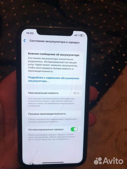 iPhone Xr, 64 ГБ