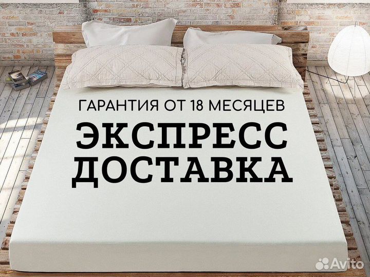 Элемент Софт Люкс + 60х200