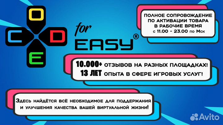 Helldivers 2 PS5 / PS4 / пк