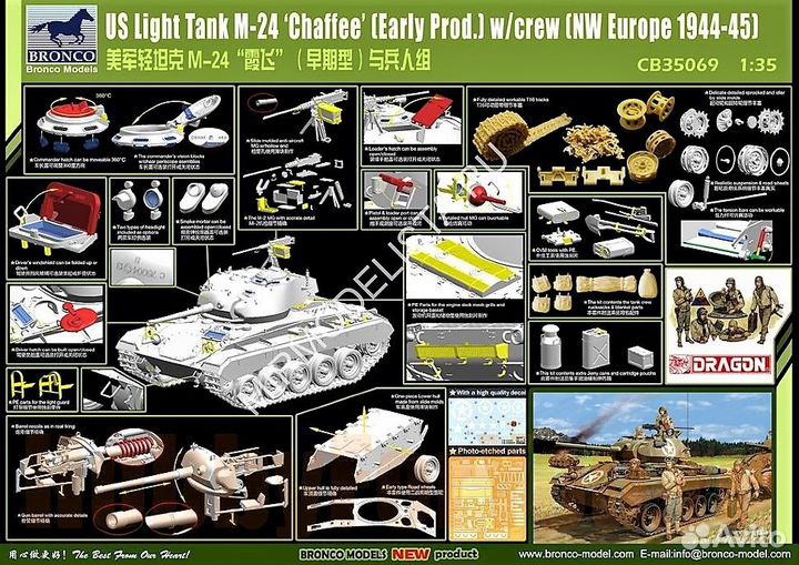 1/35 M-24 'Chaffee' Bronco #35096 + металл ствол