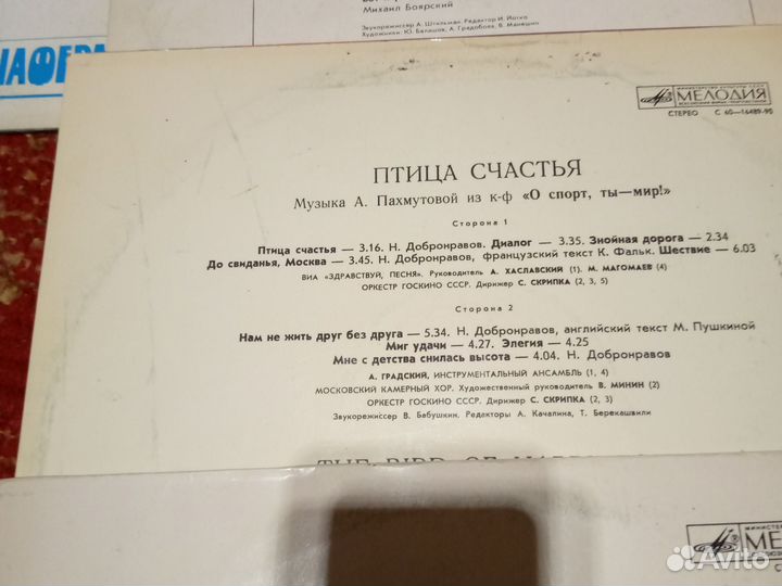 Эстрада80-х