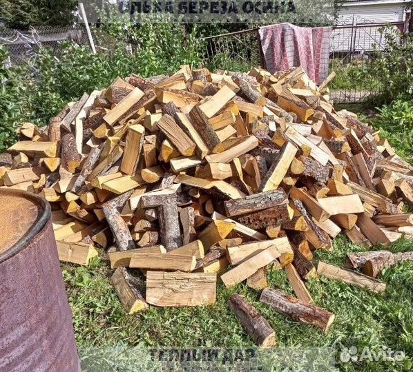 Дрова сухие