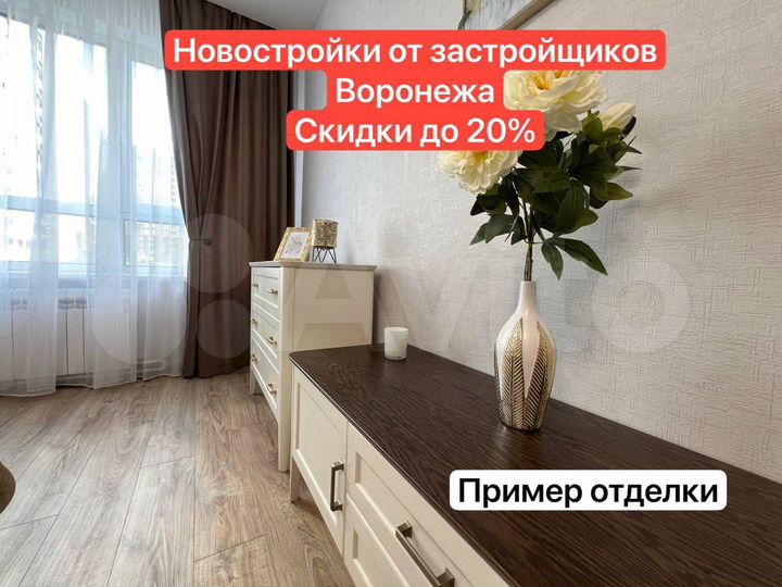 1-к. квартира, 39,6 м², 7/18 эт.