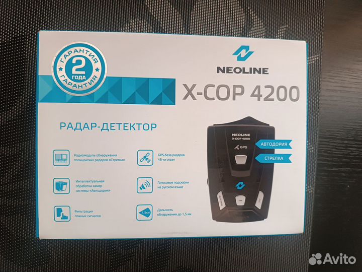 Радар-детектор Neoline X-COP 4200