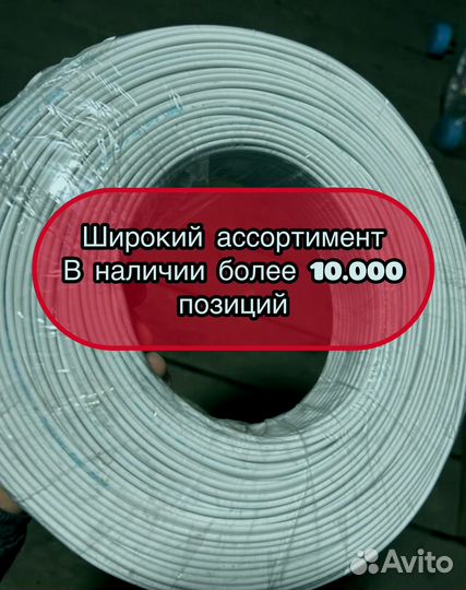 Кабель шввп качество по госту