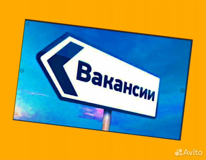 Наладчик Работа вахтой Жилье/Еда Аванс еженедельно