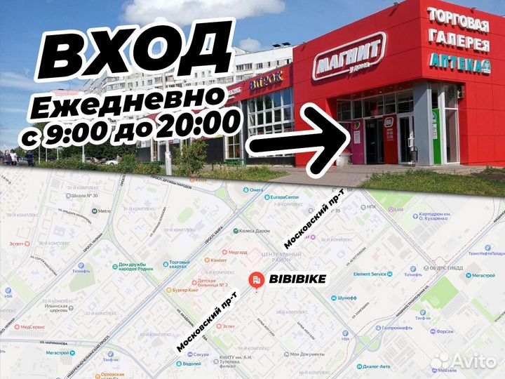 Велосипед литье MDS