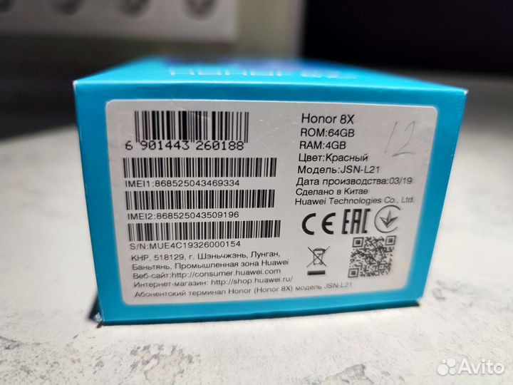 Смартфон Honor 8X