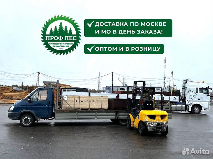 Плита осб/ OSB 15 мм 1220х2440 мм