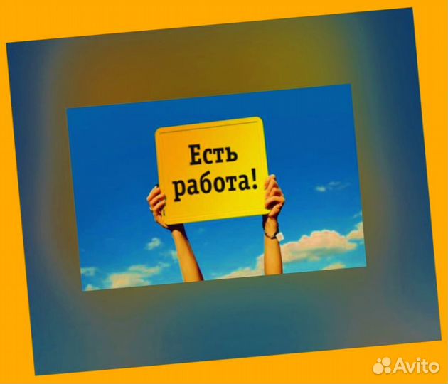 Оператор производственной линии Без опыта М/Ж