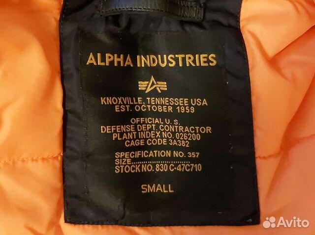 Alpha Industries