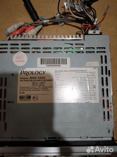 Автомагнитола