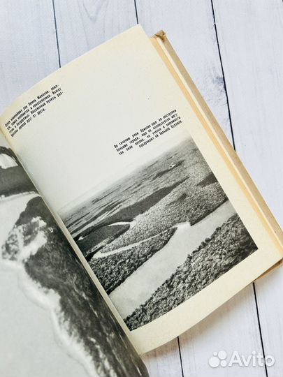 Детские книги СССР