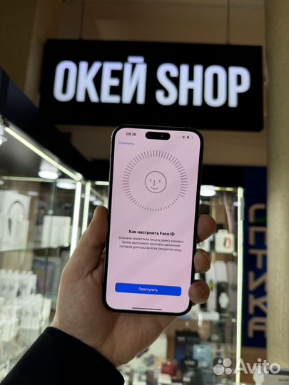 iPhone 14 Pro Max, 256 ГБ