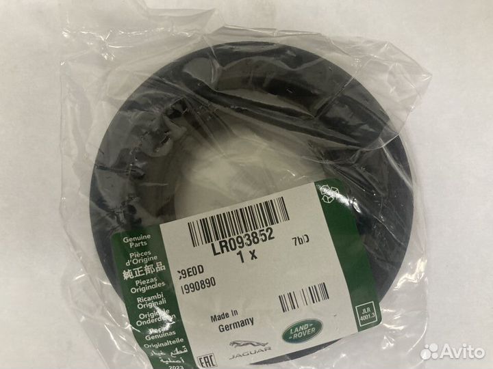 Сальник коленвала передний Land Rover LR093852