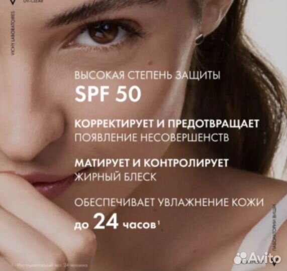 Солнцезащитный флюид 15 шт Capital soleil uv-Clear