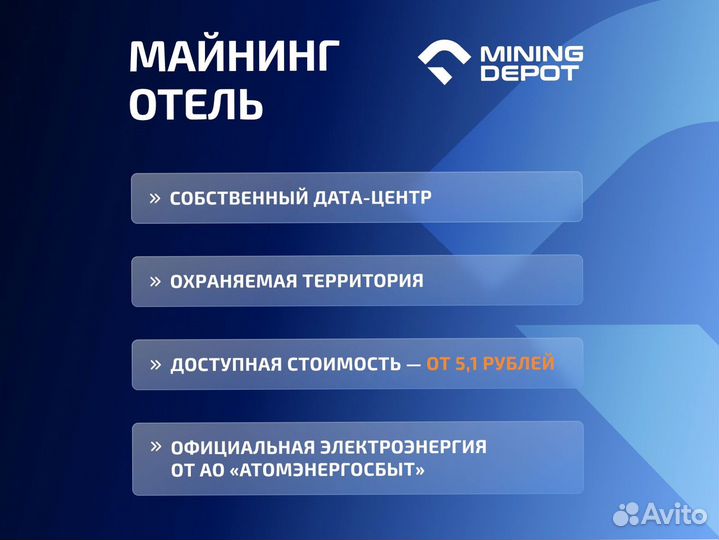 Асик Whatsminer M50s 126T гтд РФ