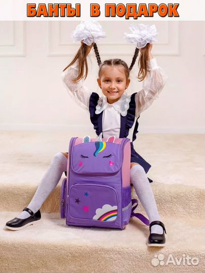 Рюкзак для девочки школьный новый