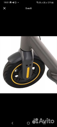 Электросамокат Digma allroad Max