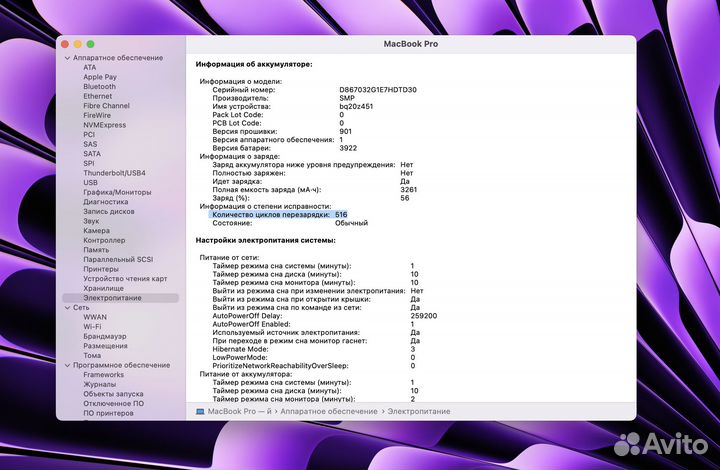 Apple MacBook Pro 13 2017 Touch Bar