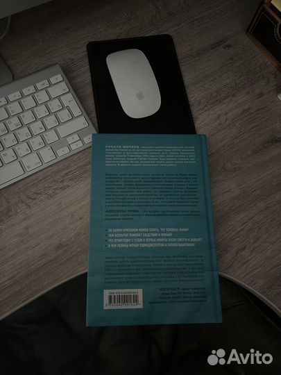 Книга