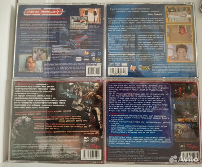 Игры для пк диски