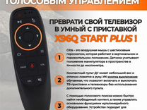 SMART TV приставка android+1000 телеканалов