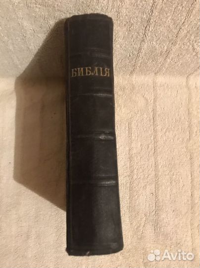 Антикварные (старые) книги