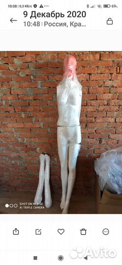 Манекены для магазина бу