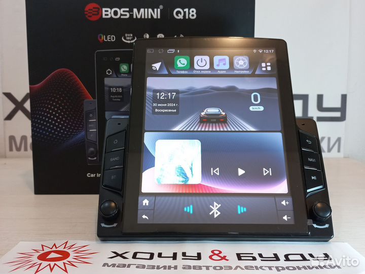 Bos-Mini Q18 9 Inch 8 Core 4+128 Android 11