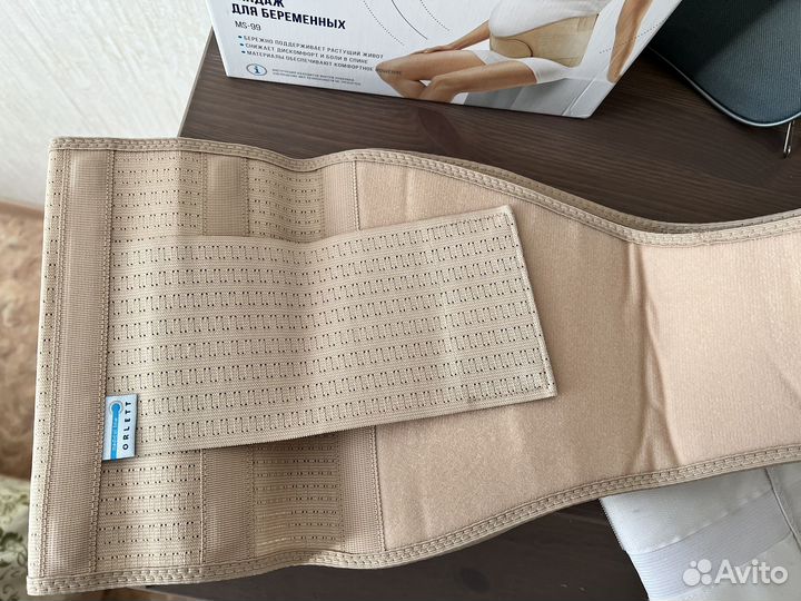 Продам комплект для беременных