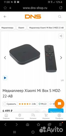 Андроид тв приставка android TV box / медиаплеер