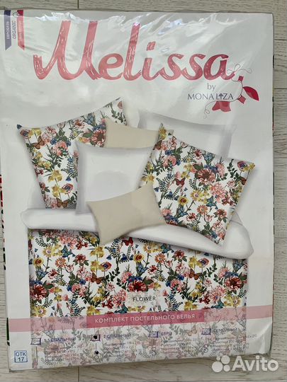 Комплект постельного белья евро и 2 хлопок