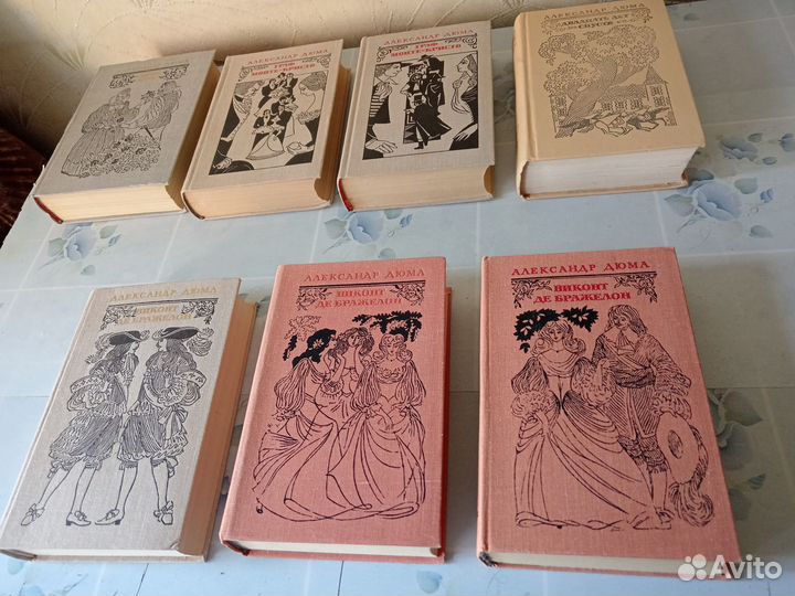 Книги Александра Дюма