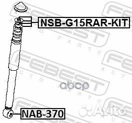 NSB-G15RAR-KIT втулка заднего амортизатора к-кт