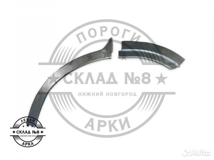 Ремонтная арка Infiniti FX S51