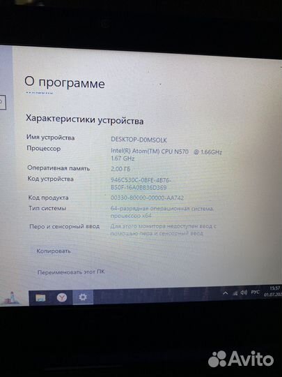 Нетбук Acer aspire one