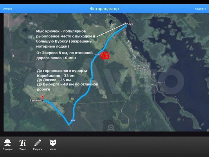 Участок 20 сот. (СНТ, ДНП)