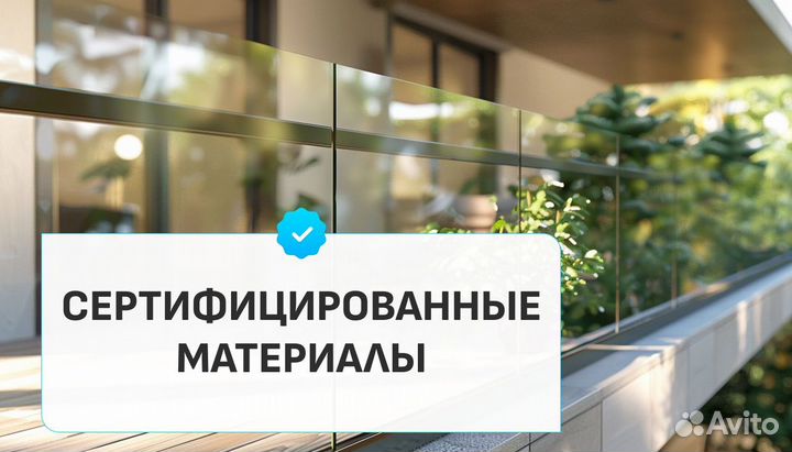 Ограждение лестницы из стекла