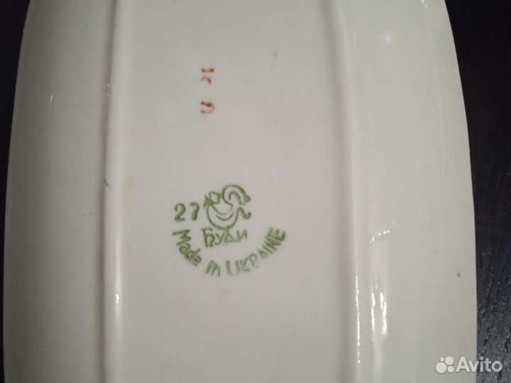 Селедочница блюдо ссср.Тарелки завод Буди